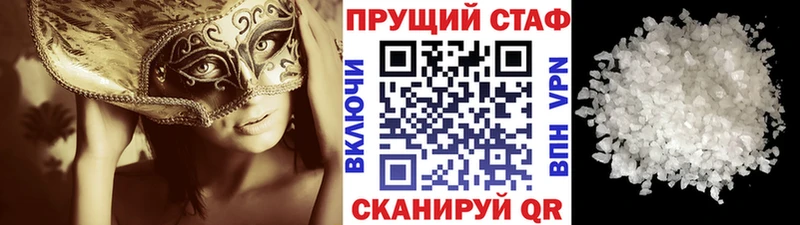 Наркошоп купить Гашиш  Альфа ПВП  Мефедрон  Codein  Конопля  Беломорск
