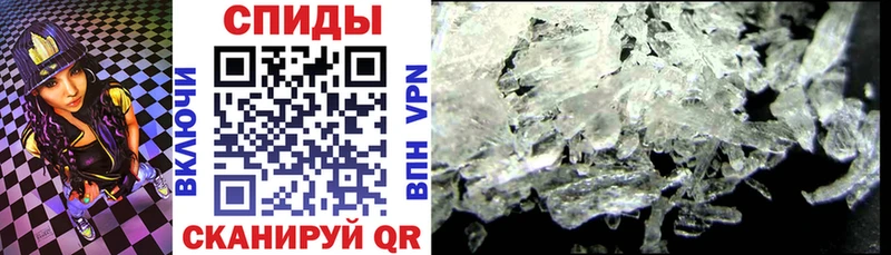 АМФ 98%  Купить закладки  Беломорск 