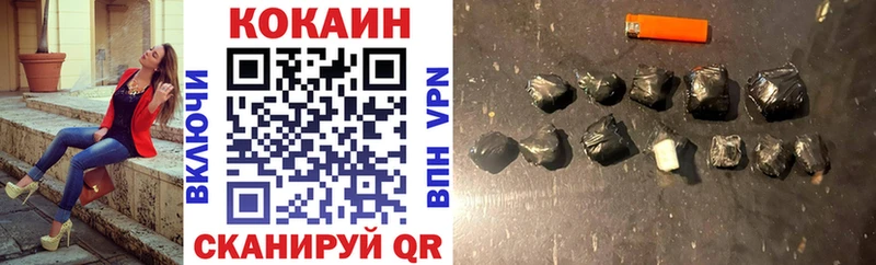 Кокаин Columbia  Купить  Беломорск 