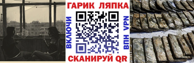 Купить закладки  Беломорск  Гашиш гашик 