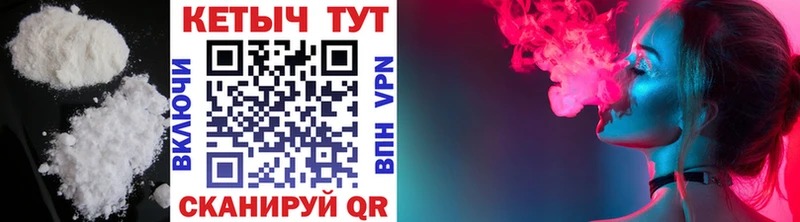 Купить где  Беломорск  КЕТАМИН VHQ 