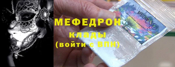 бутират Елизово