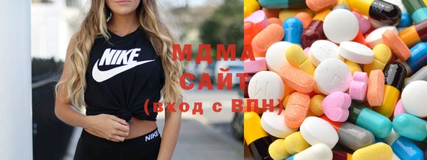 мдма Дмитровск
