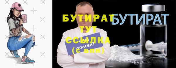 мдма Дмитровск