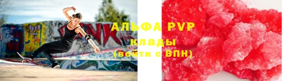мдма Дмитровск