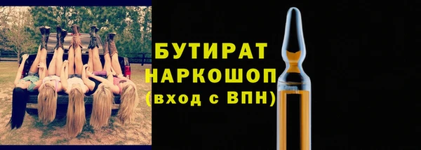 кокаин VHQ Ельня