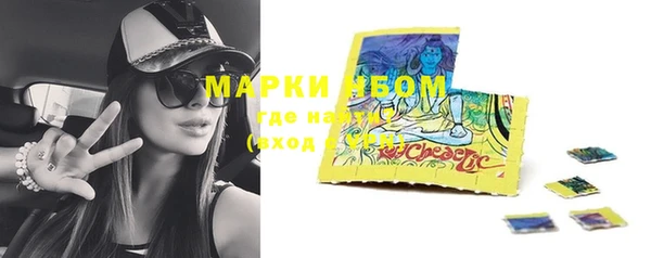мдма Дмитровск