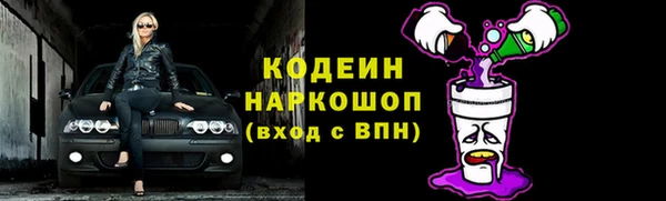 мдма Дмитровск