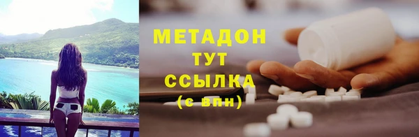 амфетамин Елабуга