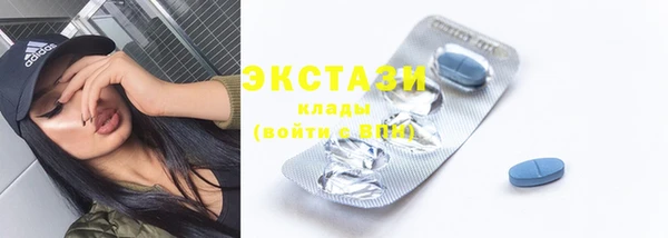 бутират Елизово