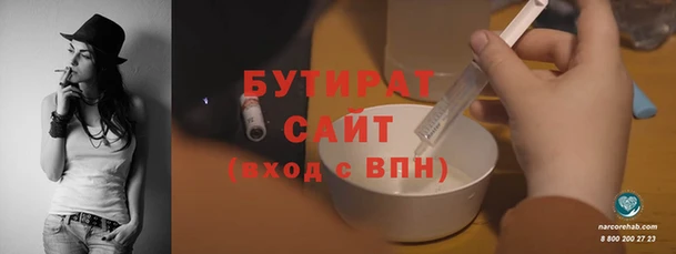 мдма Дмитровск