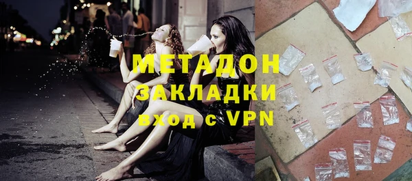 мдма Дмитровск