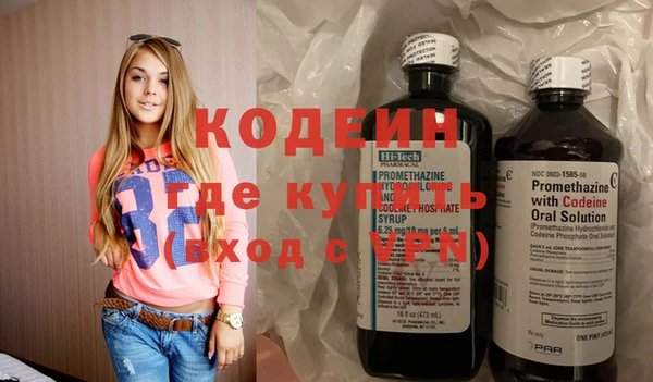 бутират Елизово