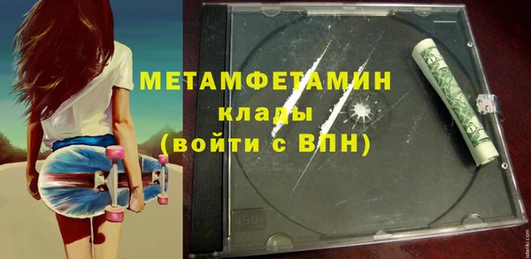 кокаин VHQ Ельня