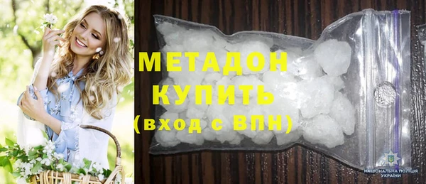 мдма Дмитровск
