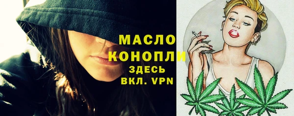 мдма Дмитровск
