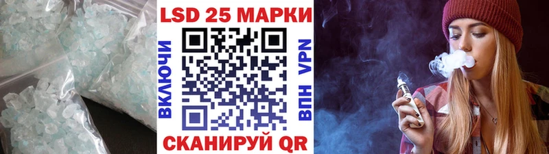 Купить  Беломорск  Лсд 25 экстази кислота 