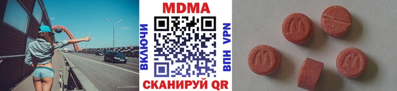 Купить  Беломорск  МДМА Molly 