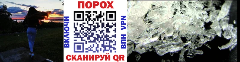 Купить  Беломорск  МЕТАМФЕТАМИН Декстрометамфетамин 99.9% 