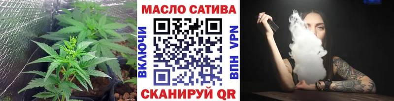 ТГК гашишное масло  Купить  Беломорск 